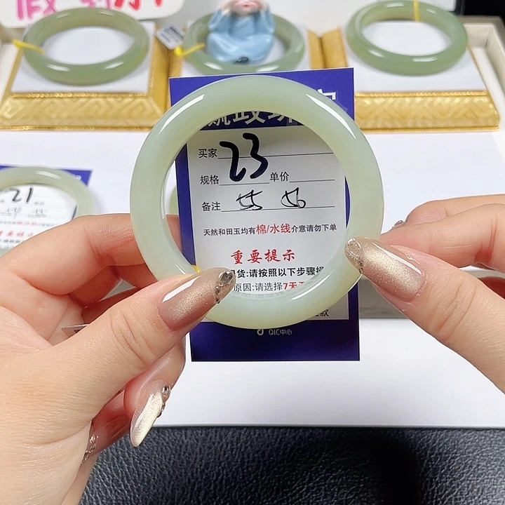 未镶嵌手镯和田玉