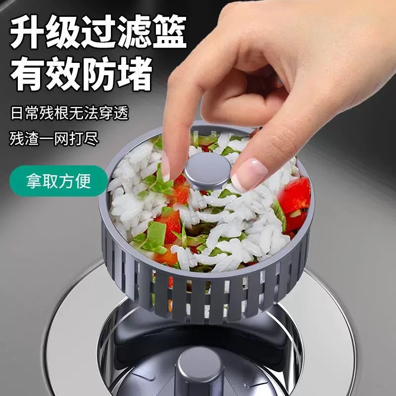 【新款实用】厨房水槽过滤网洗菜盆漏水塞3个家用厨房【汤家限定】