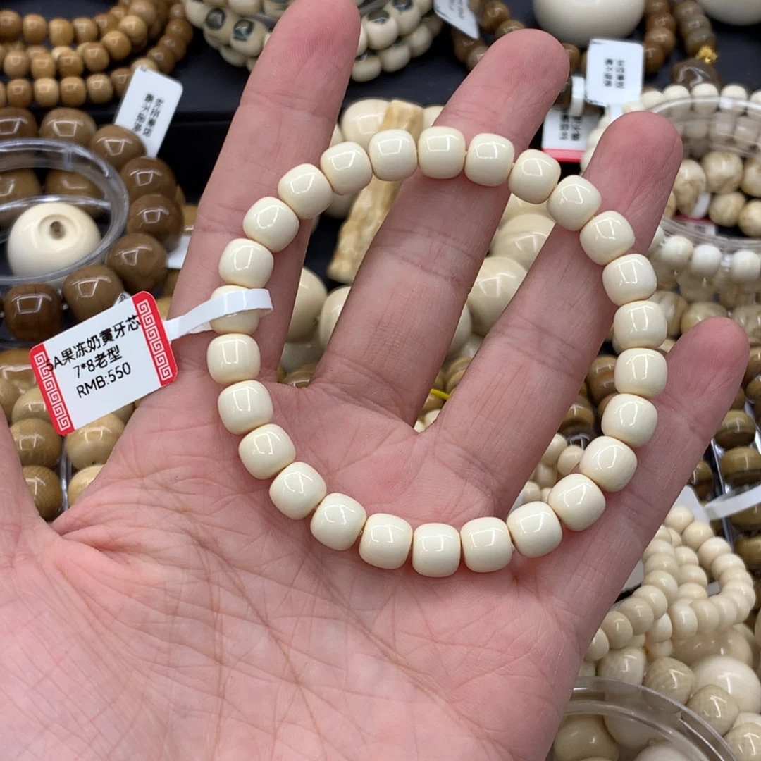猛犸象牙手串/手链/手镯福利特价7x8果冻5A牙心全品无暇