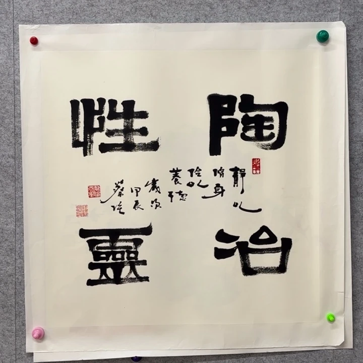 国画花鸟等多种鸟类的栖息地