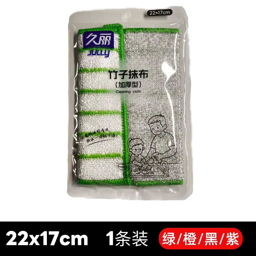 【福利】当季新品银丝双效竹纤维不残油双层加厚不掉毛厨房抹布一条