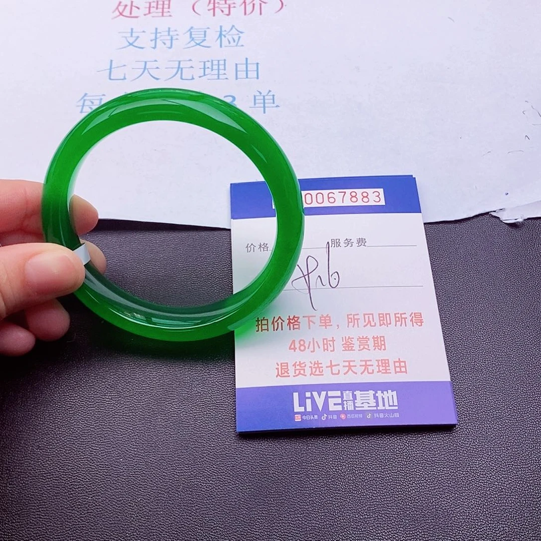 饰品拍下实物为准0000000