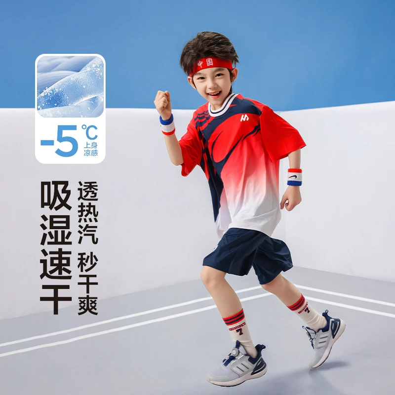 【高质量】男童速干套装新款儿童夏装篮球服透气中大童运动两件套潮