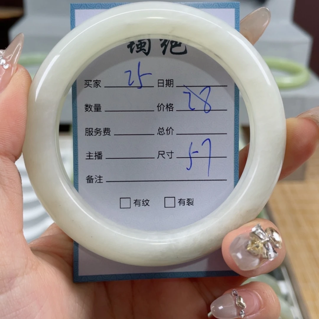 【闪购商品】蛇纹石玉手镯未镶嵌