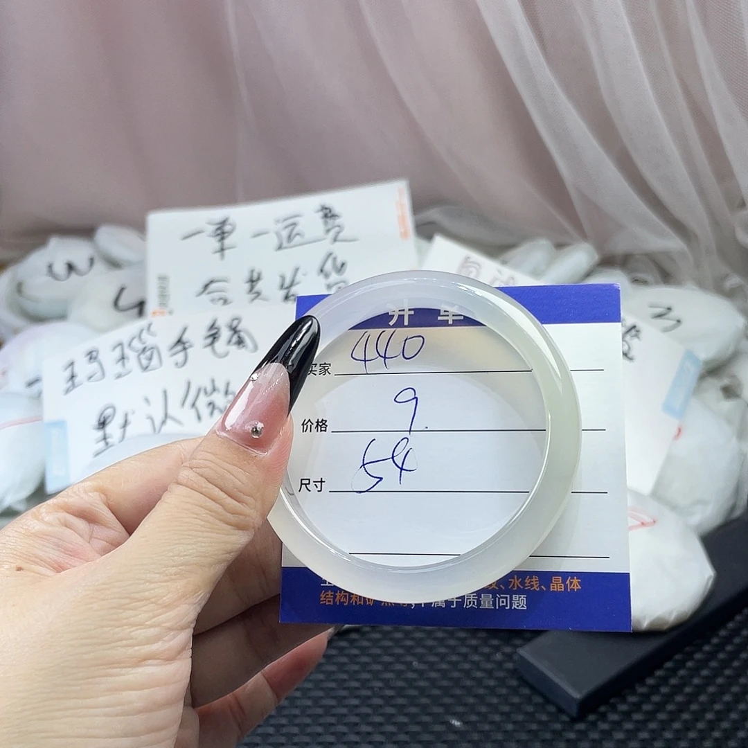 玛瑙/玉髓未镶嵌手镯440