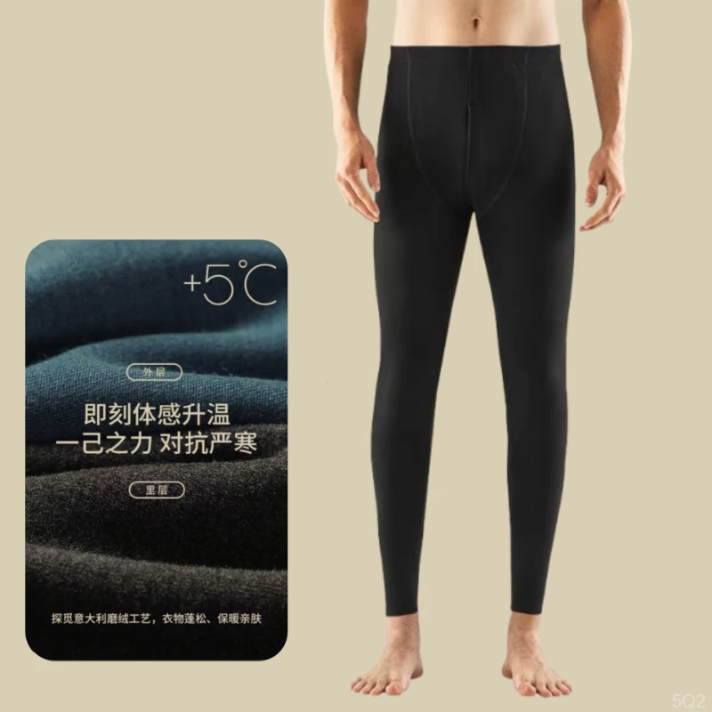 2025秋裤毛线防寒裤紧身男青年秋冬衬裤打底裤男士宽松磨毛保暖裤