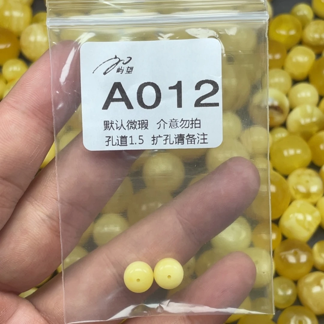 蜜蜡未镶嵌珠宝奇石