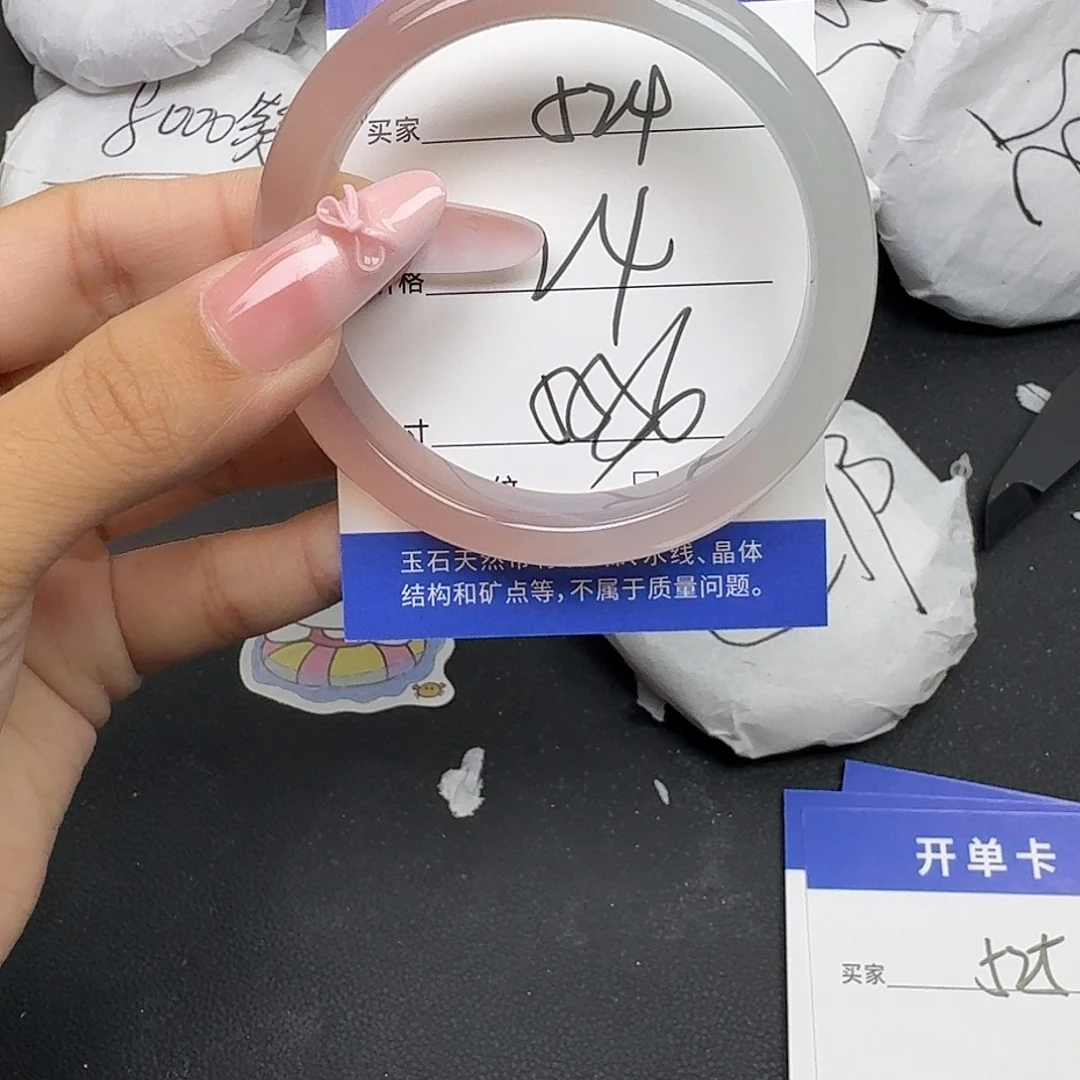 手镯玛瑙/玉髓未镶嵌