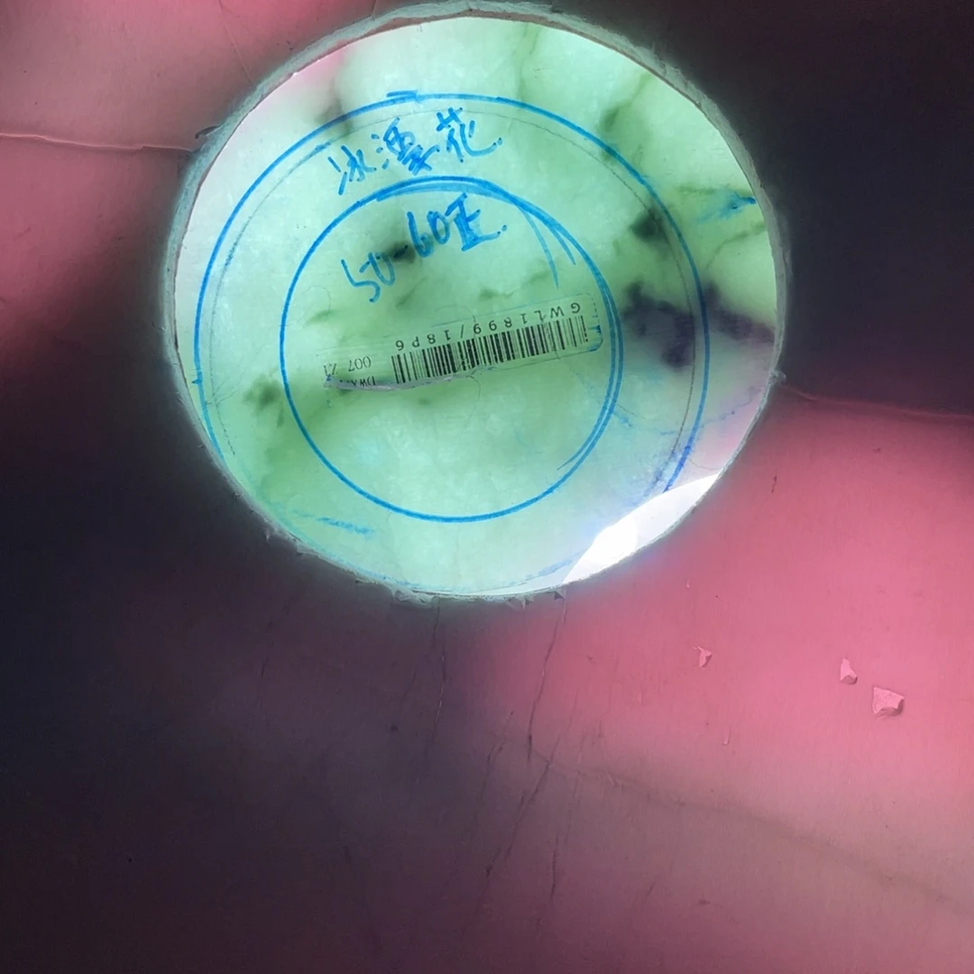 萍***子定制翡翠未镶嵌翡翠订金