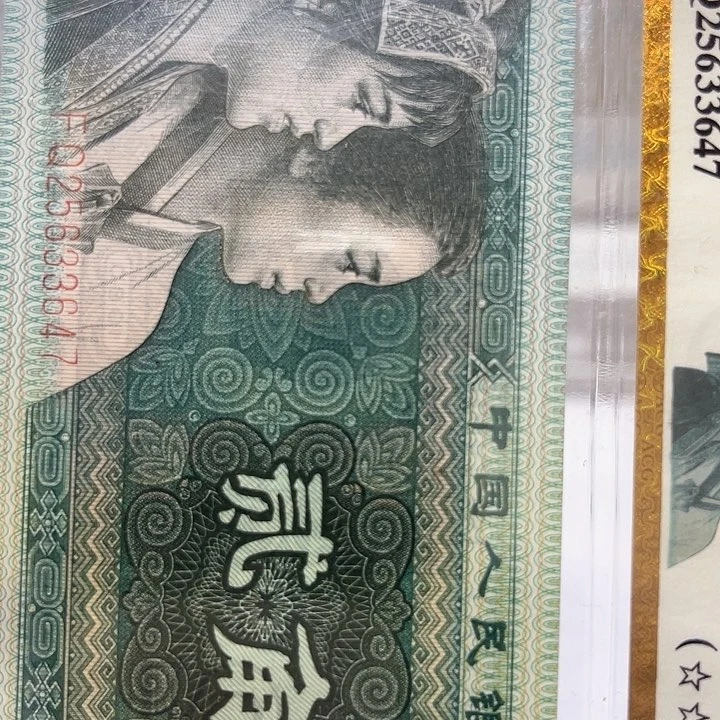 忠*57599771…………………………