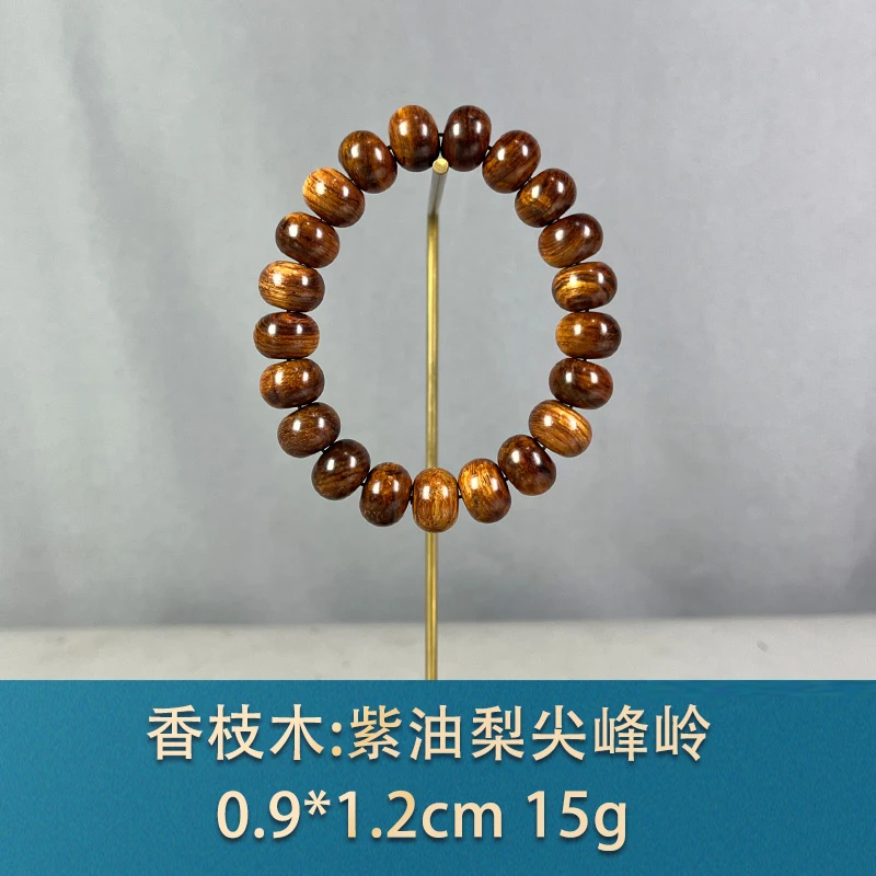 86897 紫油梨尖峰岭 香枝木