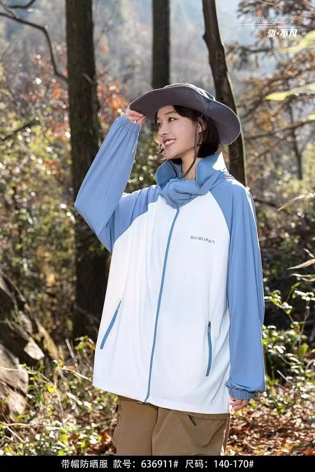 6911兰色青少年时尚潮流休闲防晒服