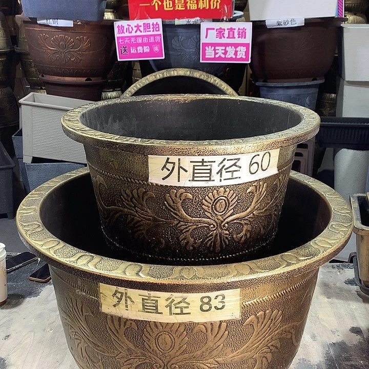 复合加***方优惠活动