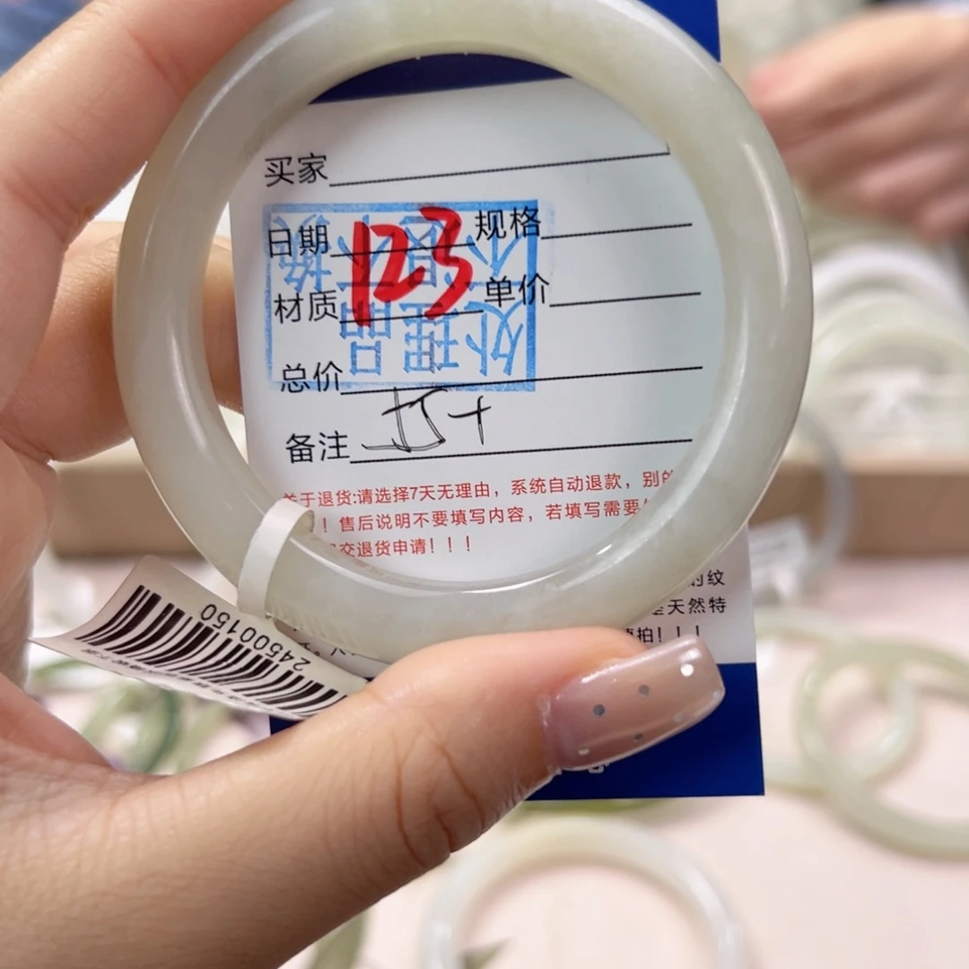 未镶嵌手镯和田玉