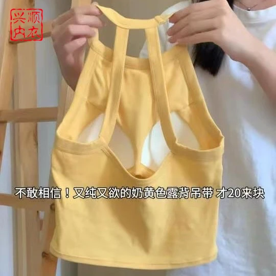 纯欲外穿露背挂脖吊带背心女夏季带胸垫修身短款内搭美背无袖上衣