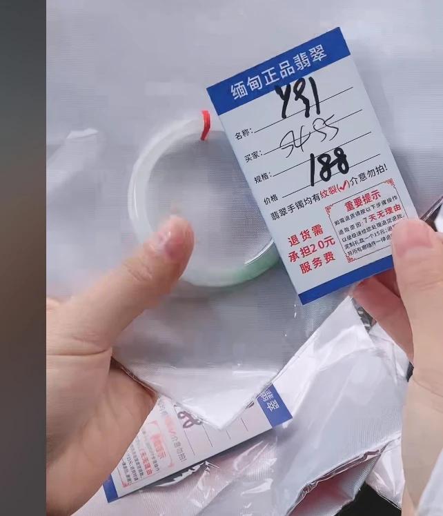 Y91【正品 缅甸翡翠】实物以直播间为准微色差