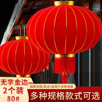 春节大红灯笼铁口绸布广告灯笼户外印字灯笼新年植绒灯笼批发