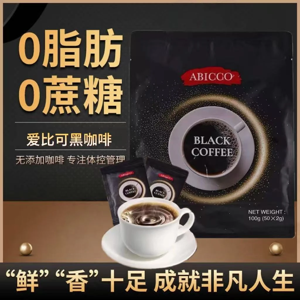 进口爱比可黑咖啡100g