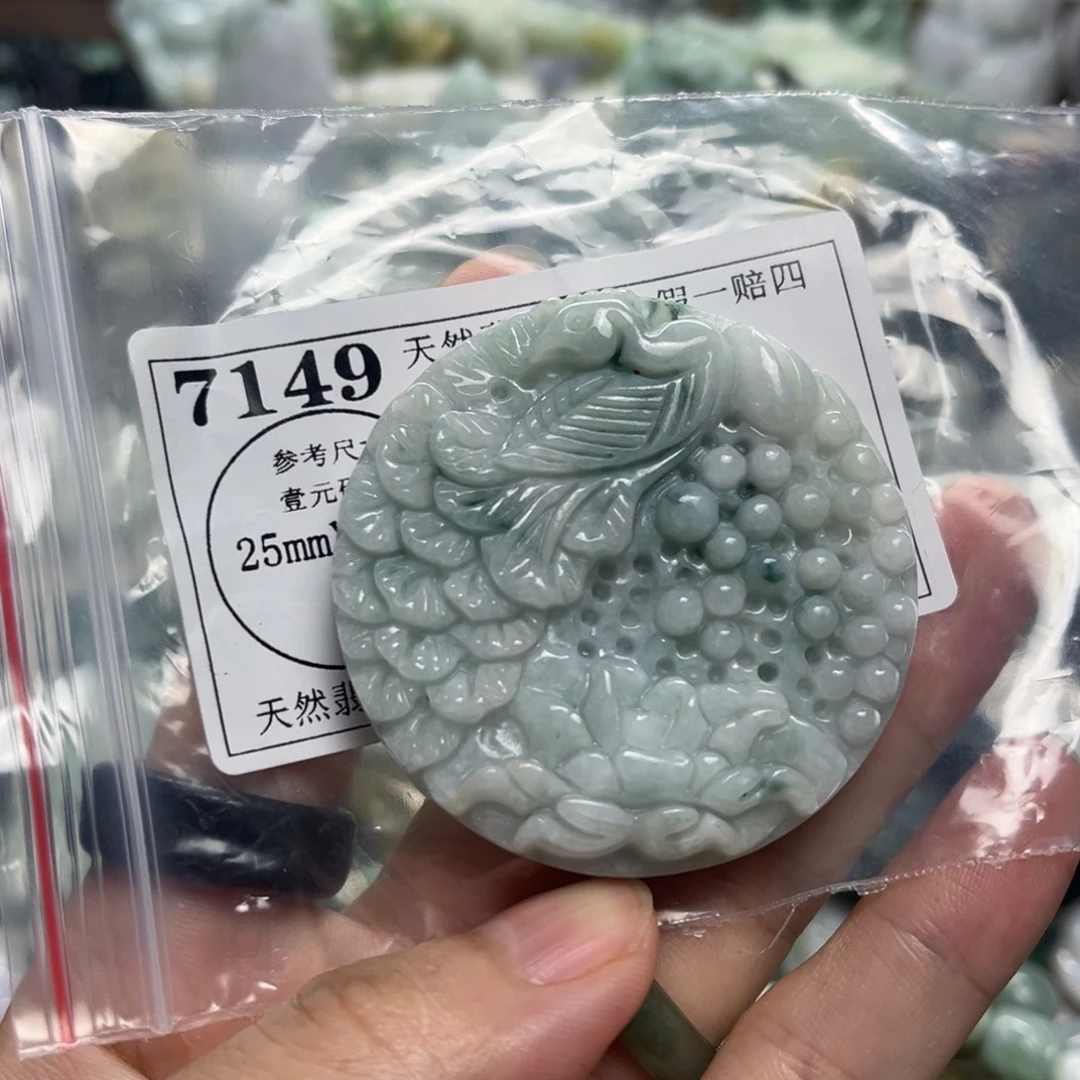 翡翠未镶嵌颈饰7149