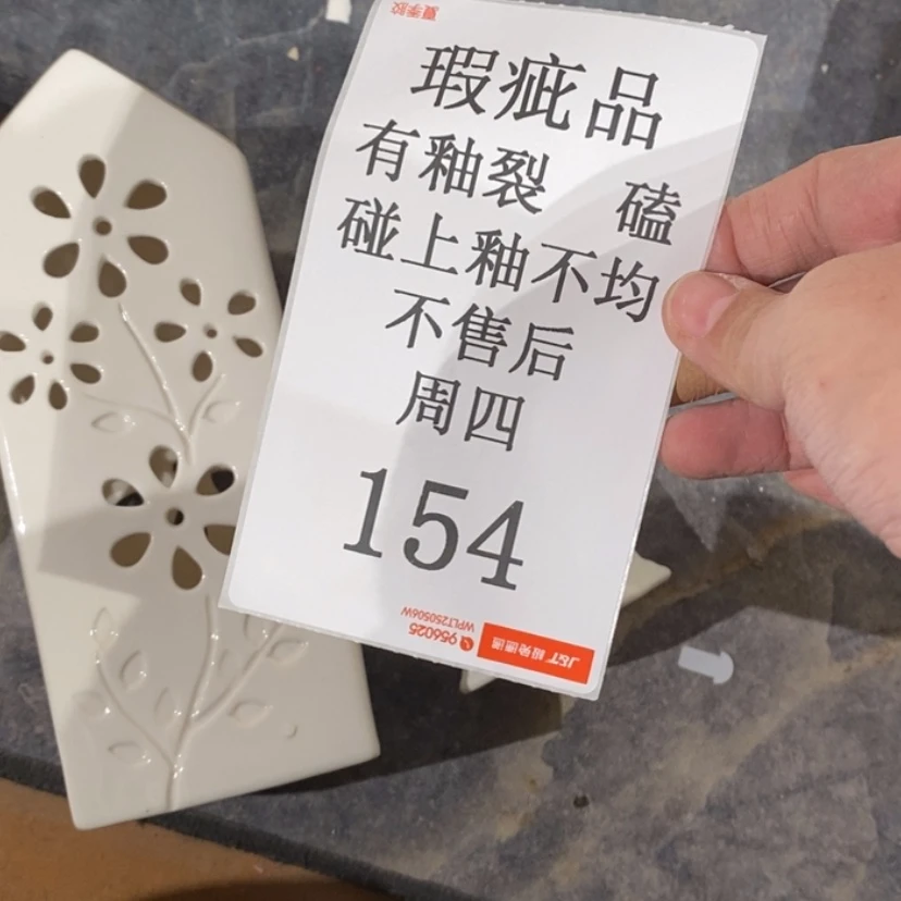 【闪购商品】摆件钱**量陶瓷摆件瑕疵特