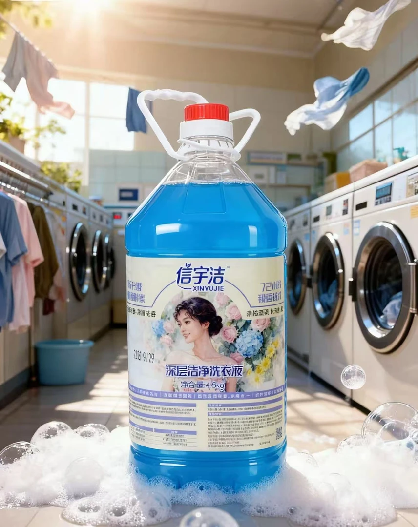 百合香*9斤强力去污柔顺茉莉香栀子花香洗衣液深层清洁剂抑菌持久