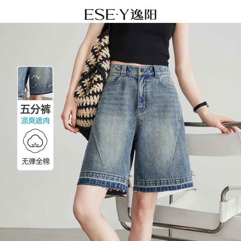 【逸阳断码清仓】五分牛仔短裤女25夏休闲显瘦泼墨毛边直筒裤子