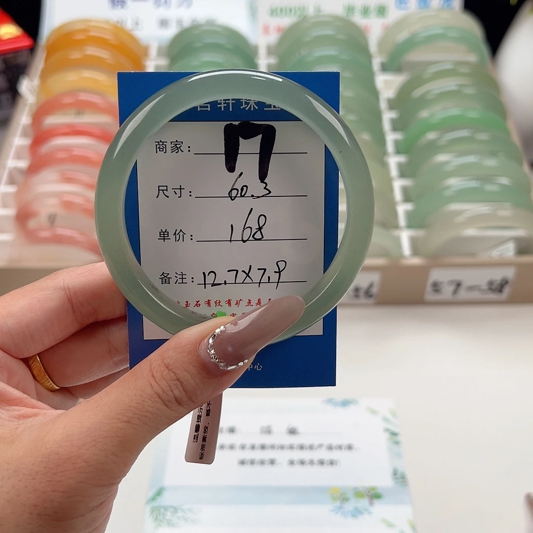 未镶嵌手镯石英质玉