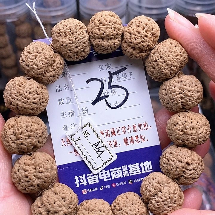 手串金刚菩提21波罗蜜