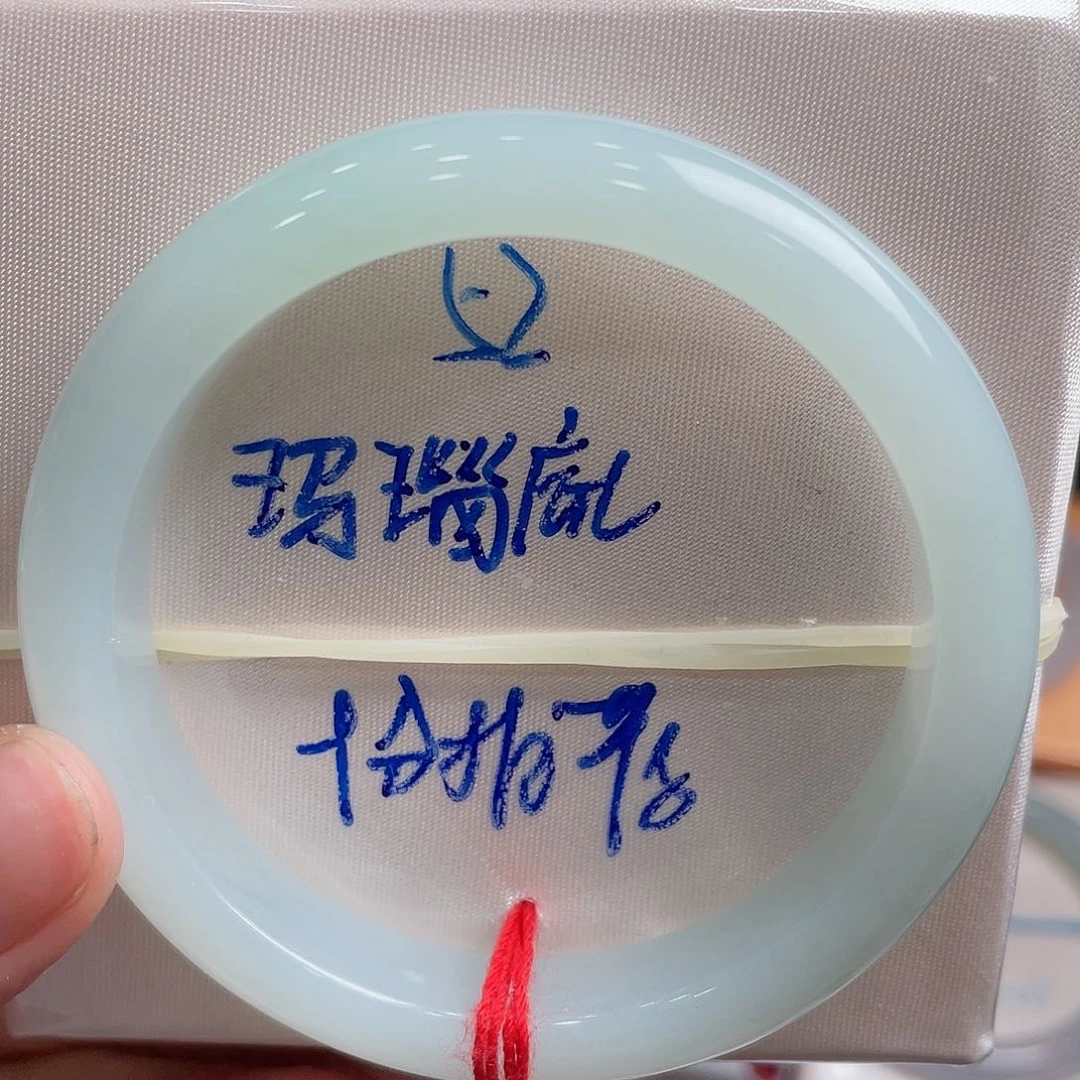 翡翠手镯未镶嵌缅甸翡翠手镯