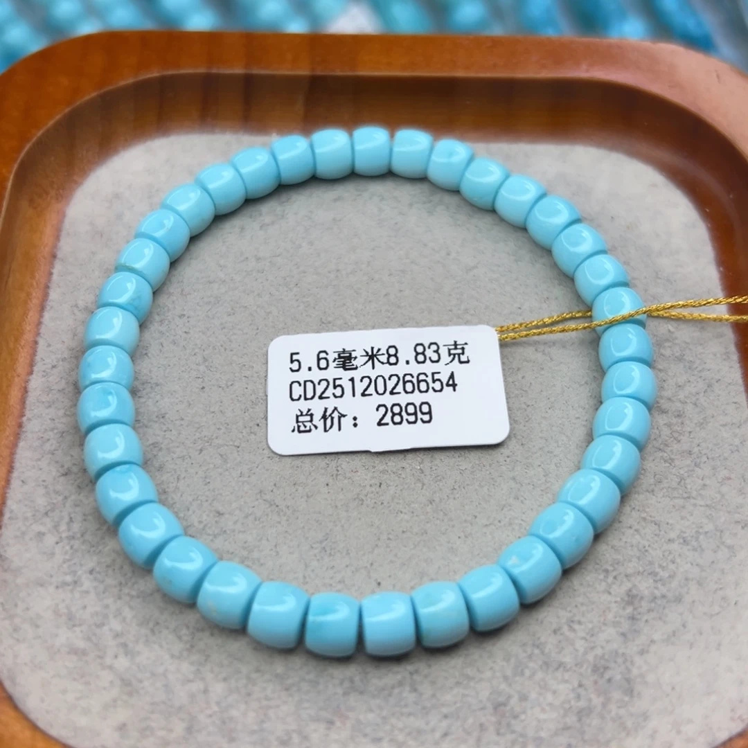 绿松石未镶嵌珠宝半成品