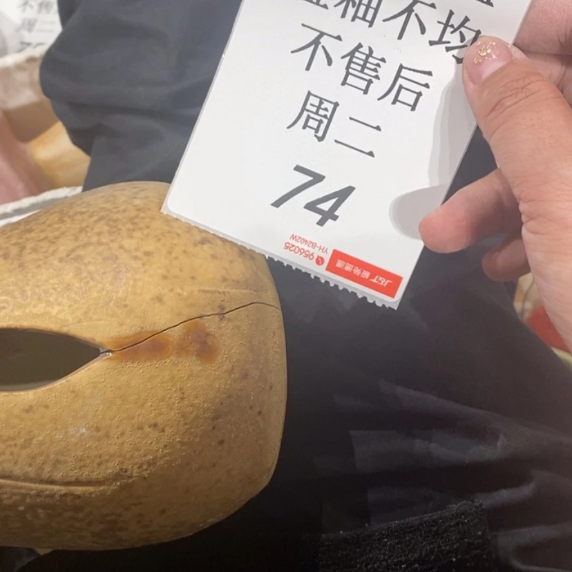 【闪购商品】摆件红*陶瓷摆件瑕疵特卖