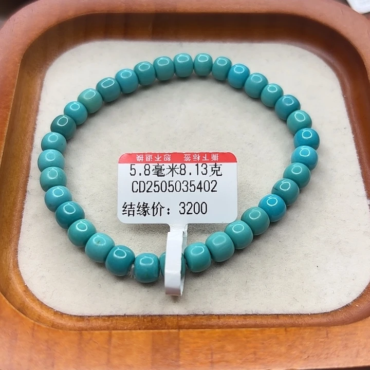 未镶嵌绿松石手串