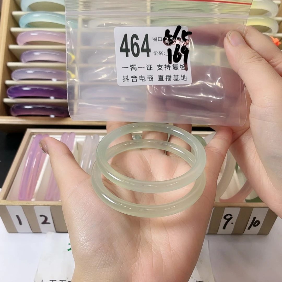 【闪购商品】手镯玛瑙/玉髓未镶嵌杨*霞