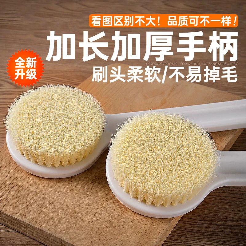 【升级版手柄加厚】洗澡刷加长柄软毛沐浴搓背神器搓澡巾清洁刷子