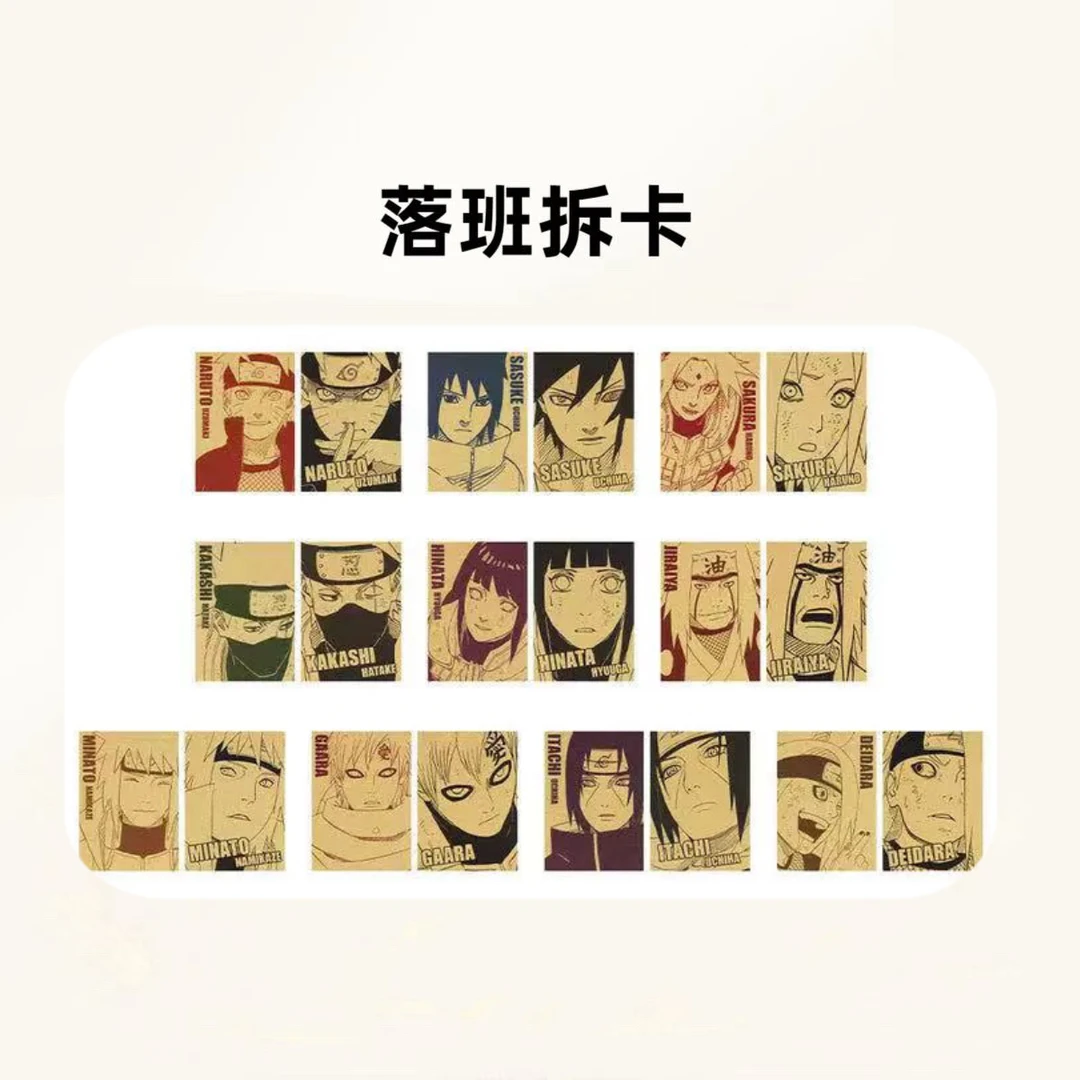 日谷 火影忍者 JS春日季黄金卡【盲盒产品 默认代拆】