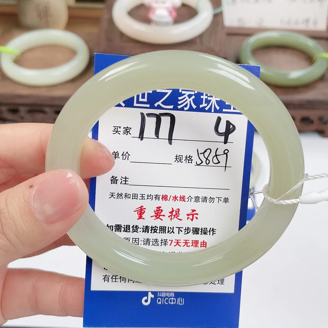 和田玉未镶嵌手镯