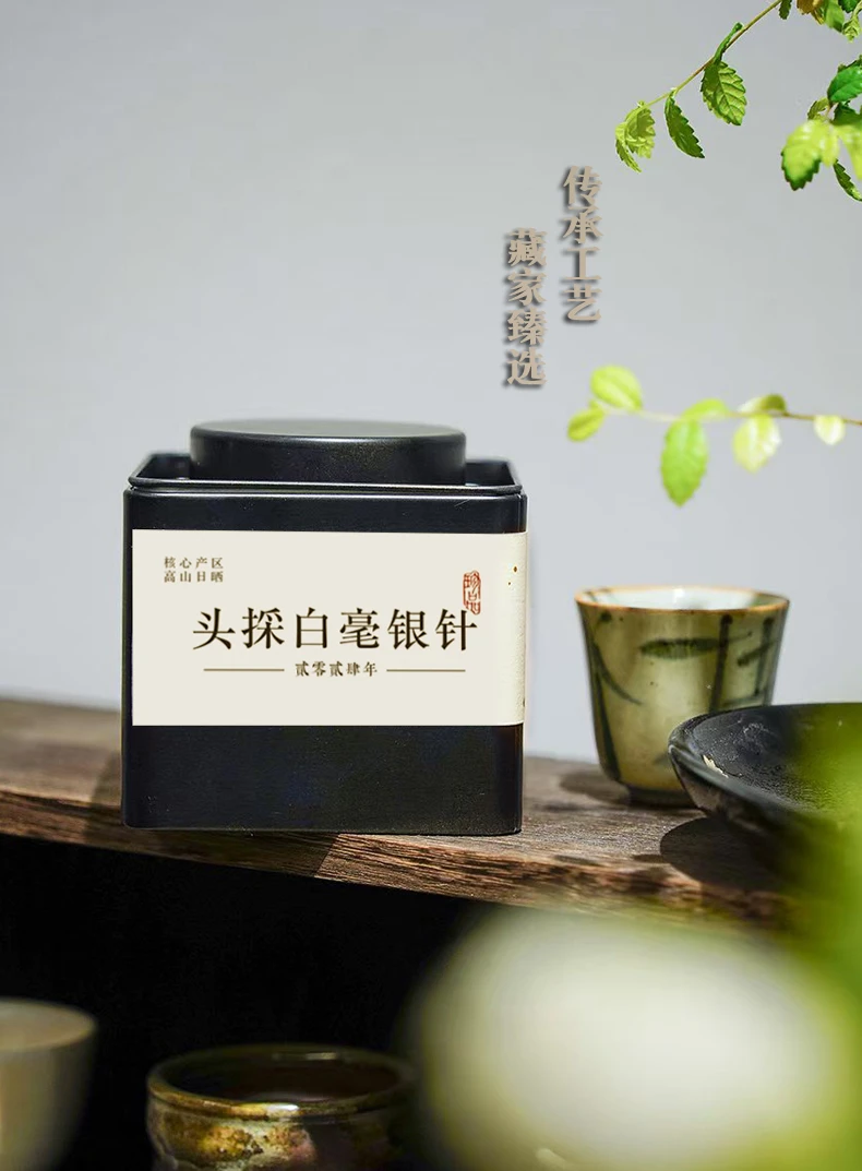【2024头采白毫银针】福鼎白茶产地太姥山天然匠心日晒精选