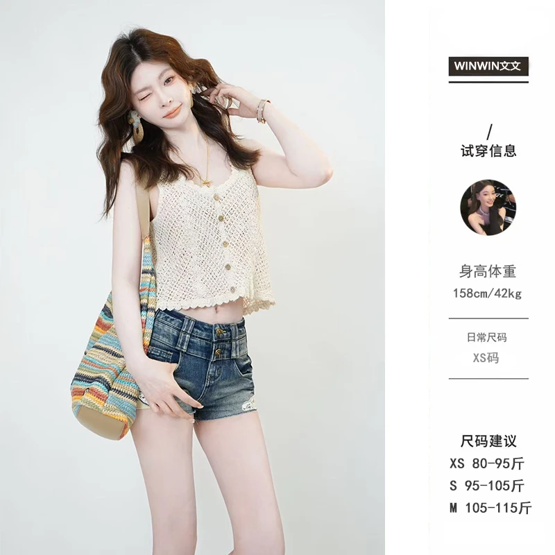 【珍妮花园】文文私服 夏季时尚气质百搭通勤设计感背心WWC5BX0551