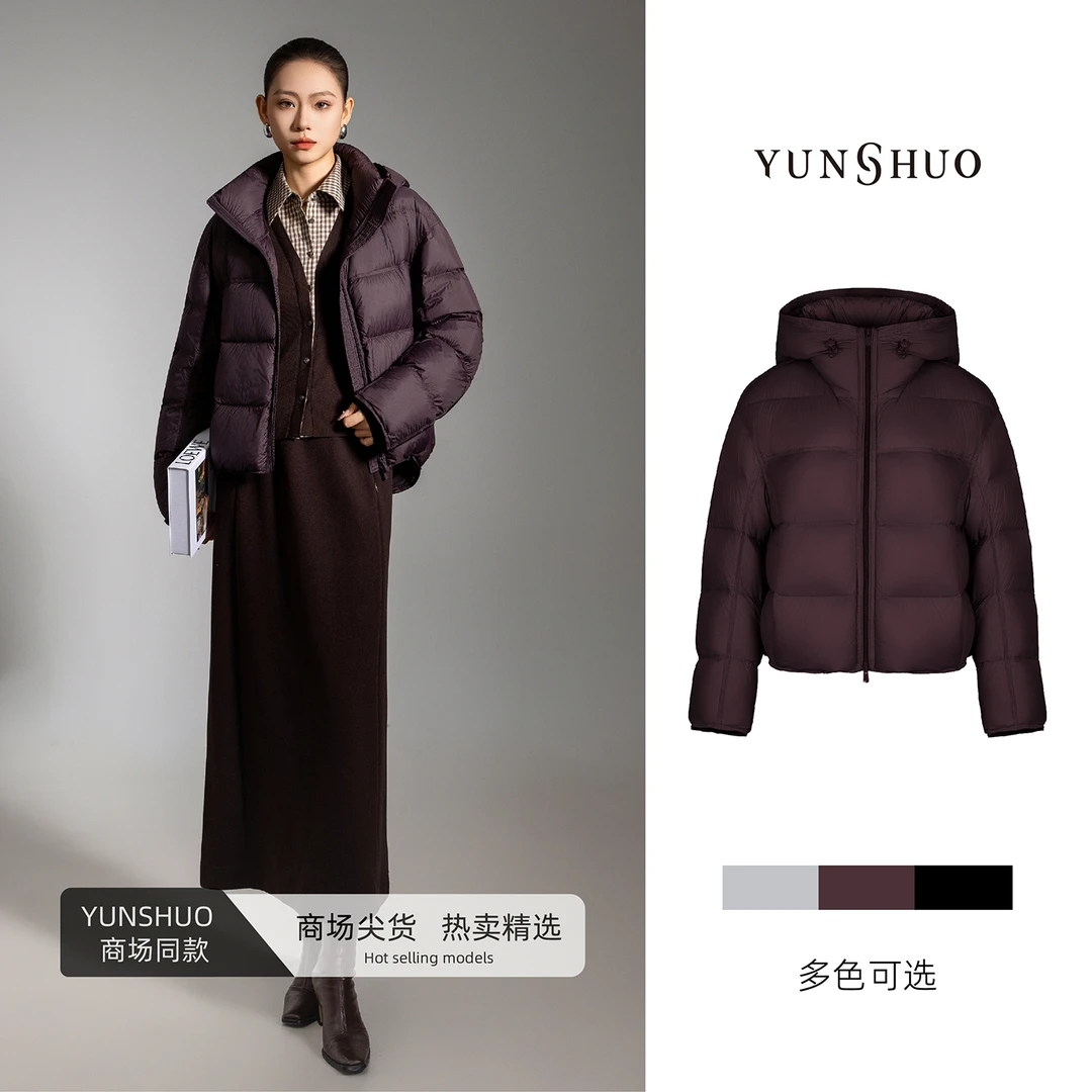 允硕新品百搭连帽90白鸭绒龟背简约泡芙女宽松纯色羽绒服815142