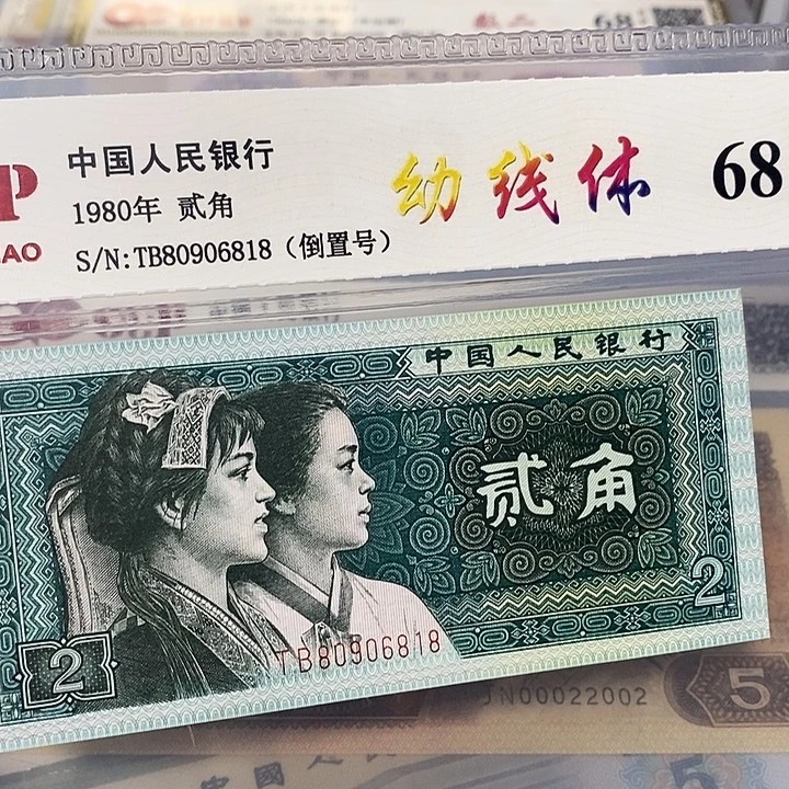 幼线体倒置80906818，，，，，，