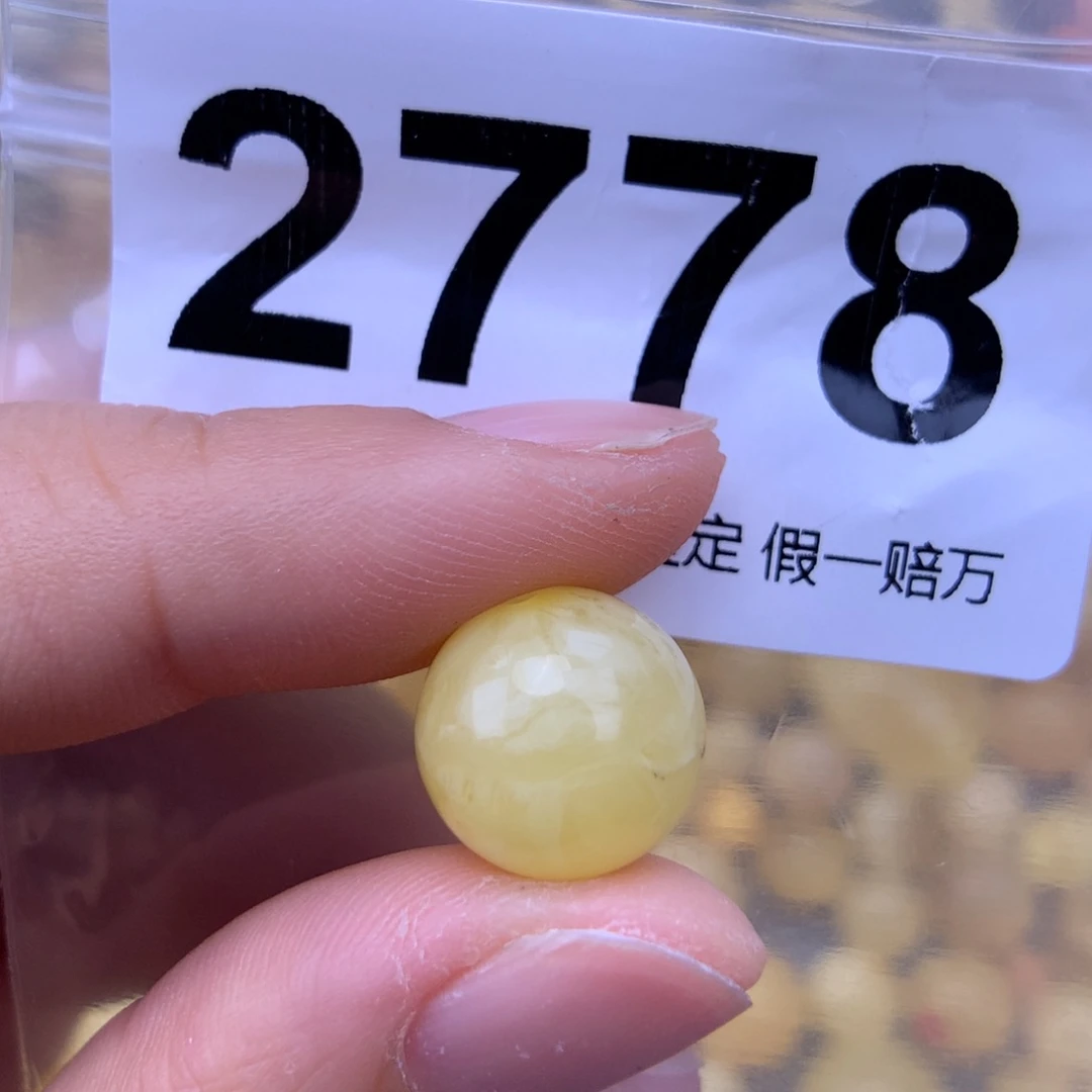 未镶嵌蜜蜡珠宝奇石12.8