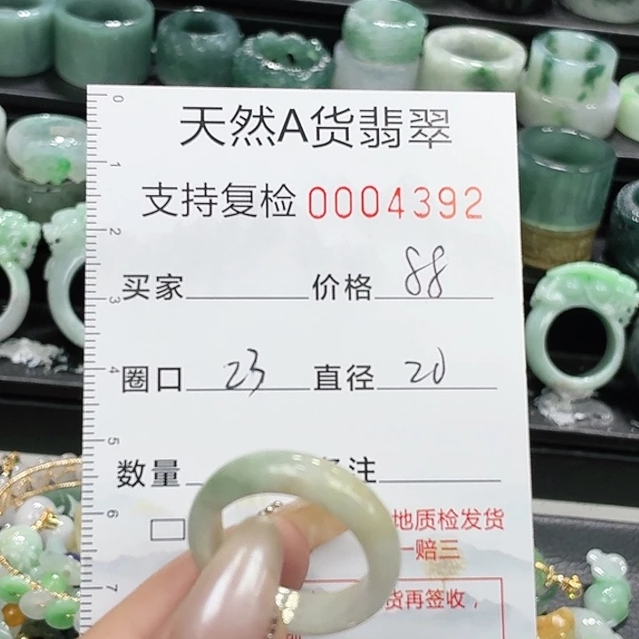 未镶嵌戒指翡翠戒指