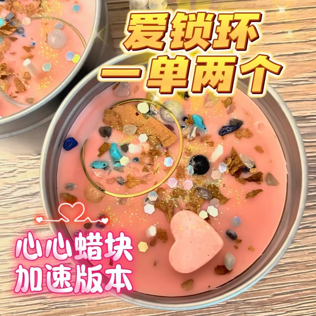 2个爱锁环心恋蜡烛