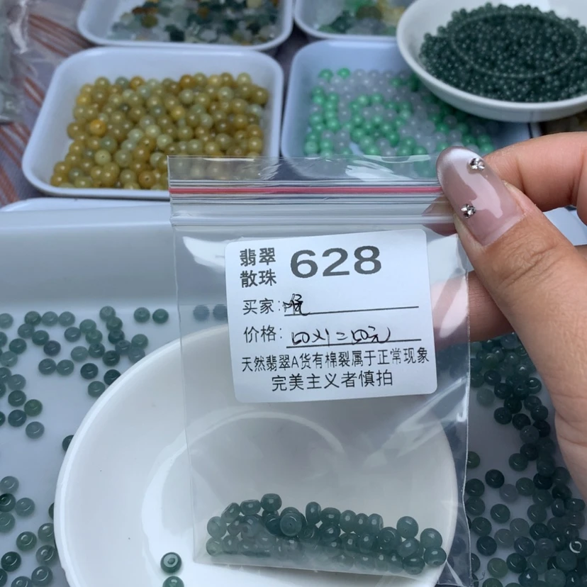 【闪购商品】翡翠手链未镶嵌散珠