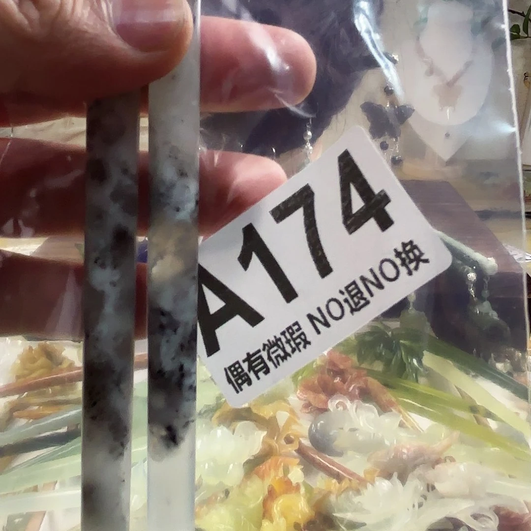 蛇纹石玉发饰合金焱*