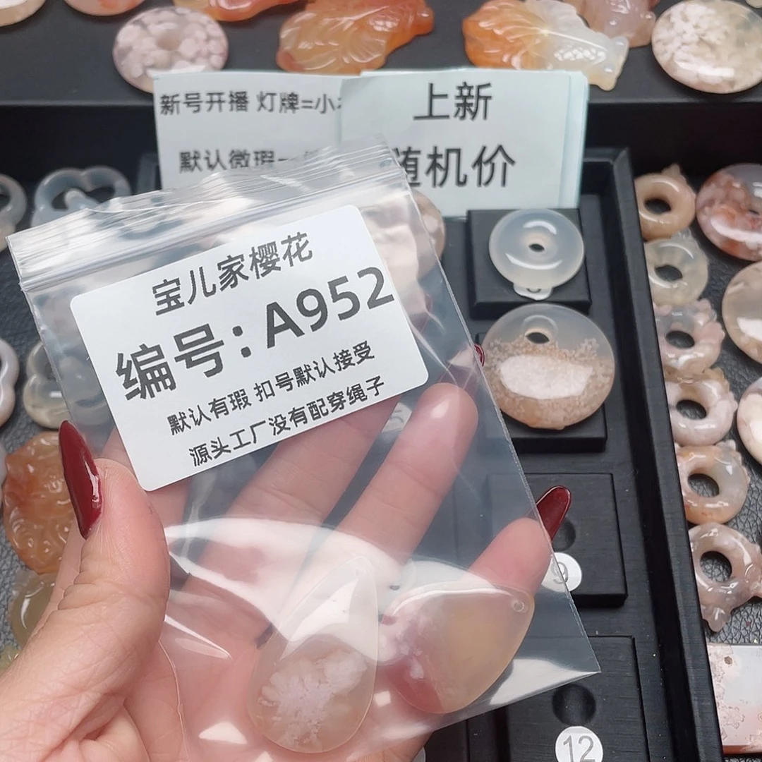 玛瑙/玉髓颈饰未镶嵌╯**H