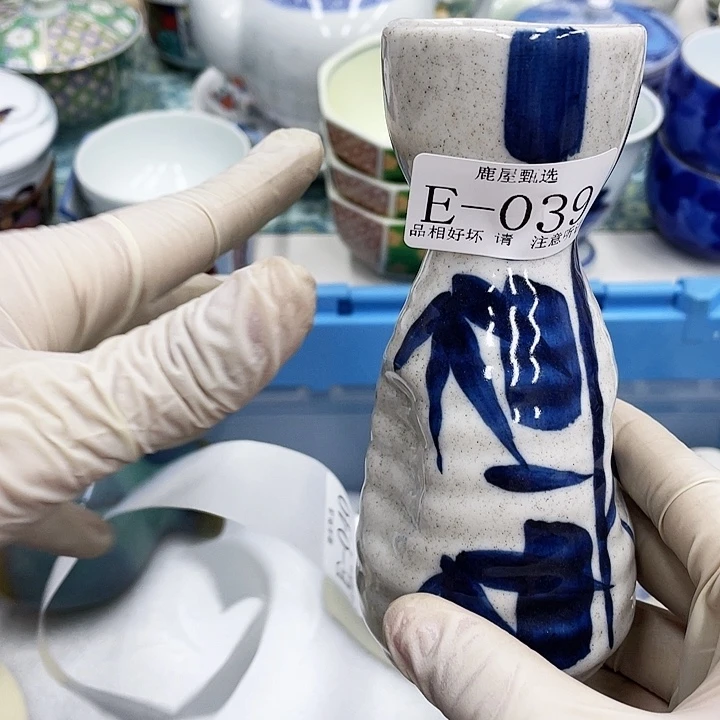 用****339 -28包邮，默认微瑕，完美慎入