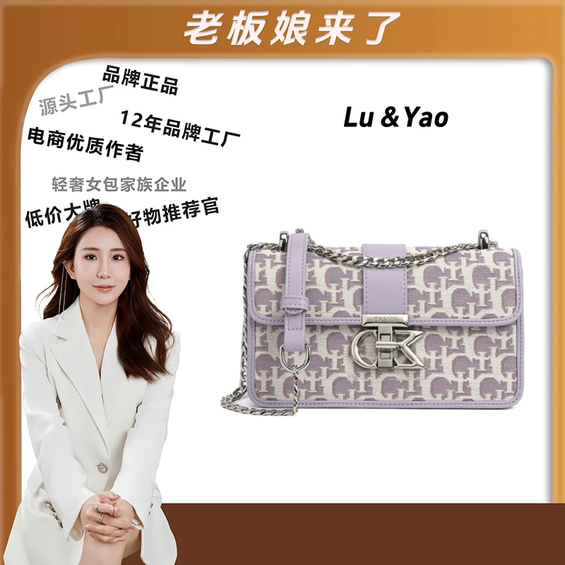 【路遥定制】新款小众百搭女士手提单肩斜跨链条包DFN373-紫色 YY