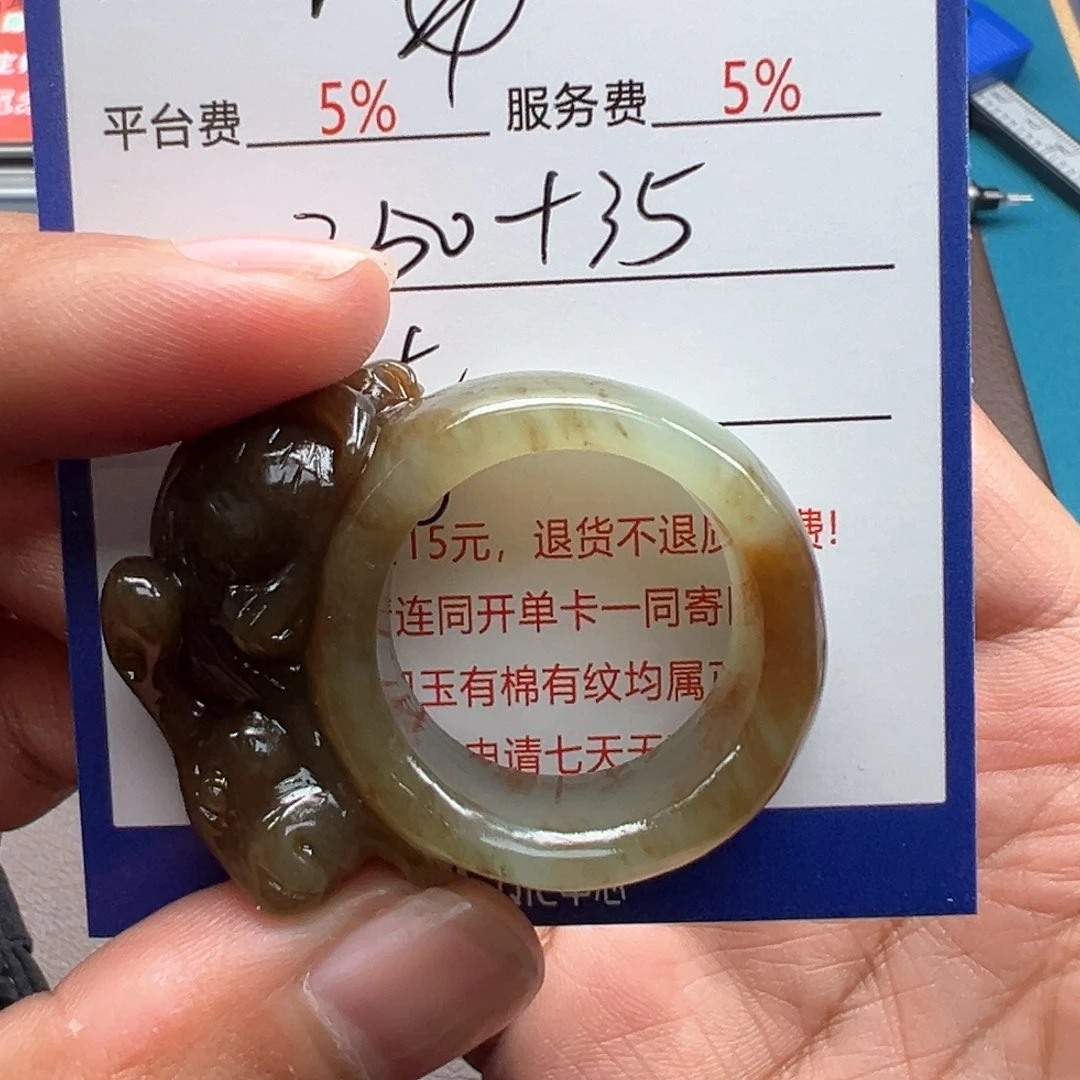 和田玉颈饰未镶嵌海**7