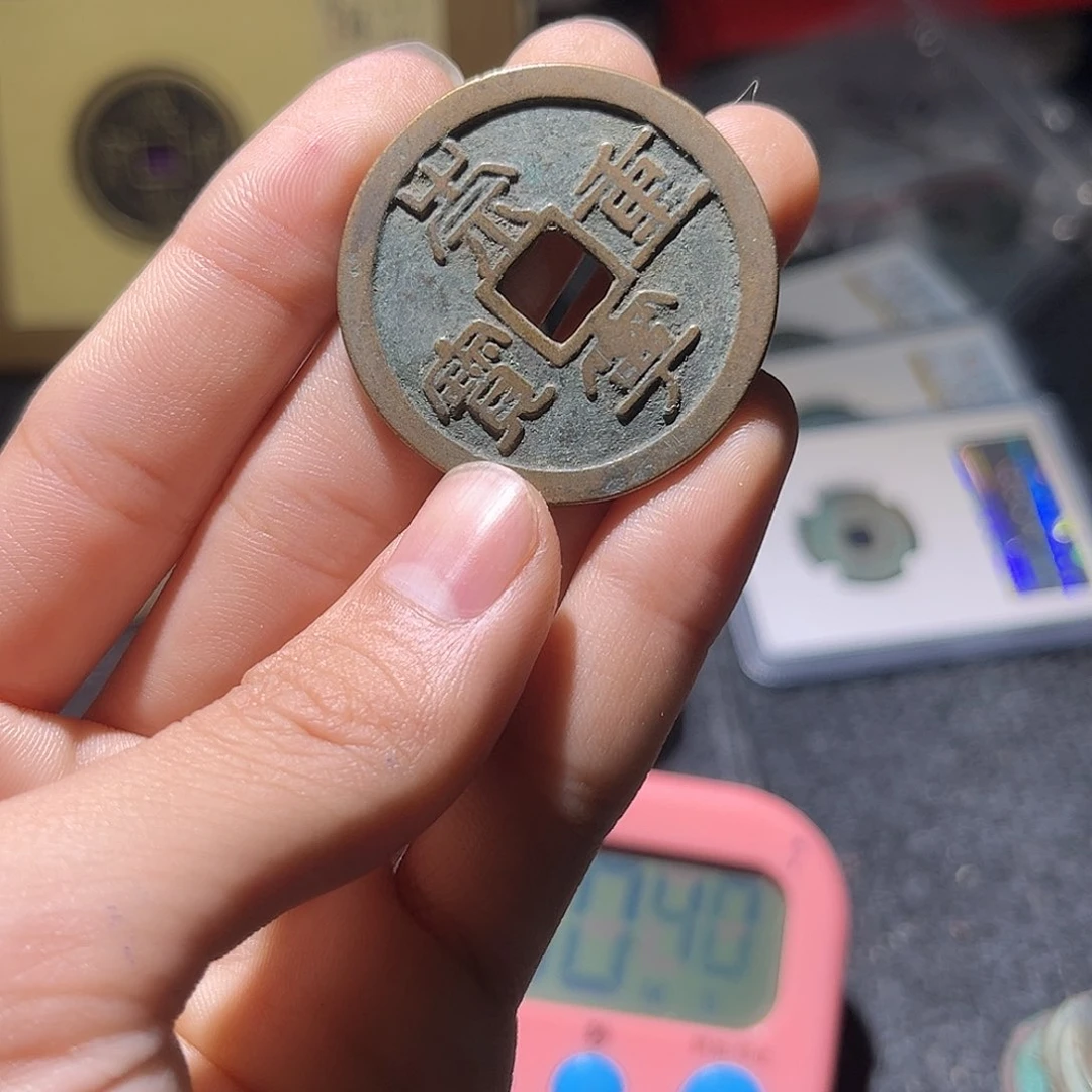 铜心**服古泉优选根-崇宁一个/60